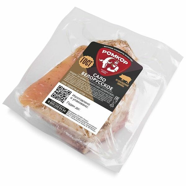 Сало Ромкор Белорусское из шпика соленое 250 г