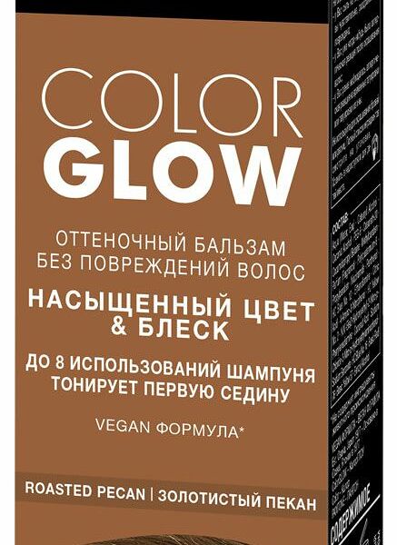 Бальзам оттеночный Syoss ColorGlow Roasted Pecan насыщенный цвет блеск, 100 мл