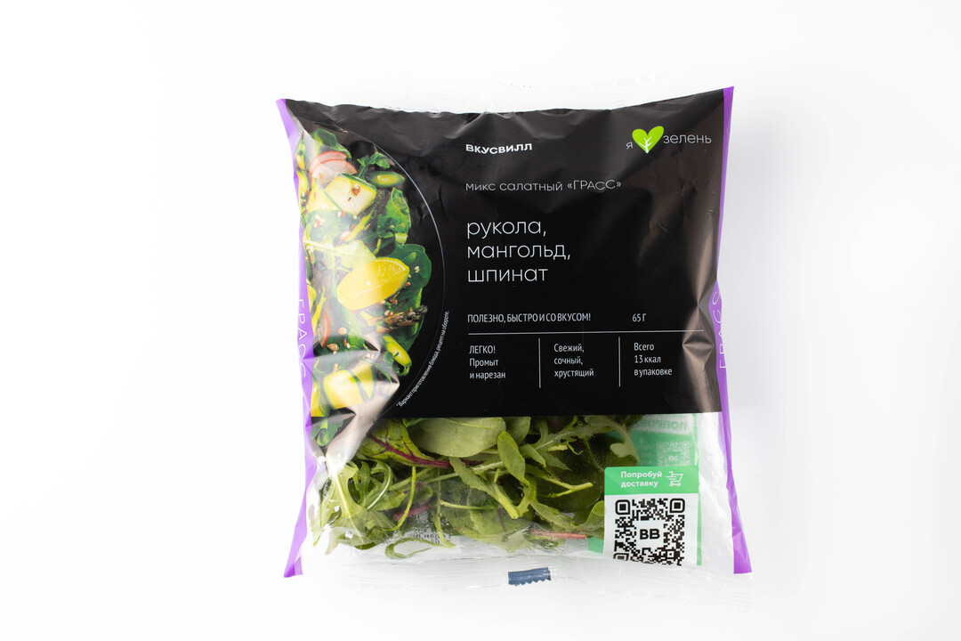 

Микс салатный ВкусВилл Грасс 65 г