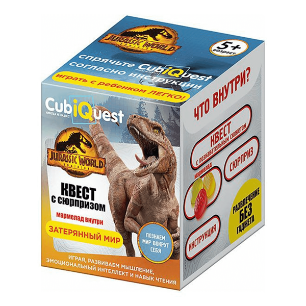 Мармелад Cubiquest Jurassic World с квест-игрой 10г