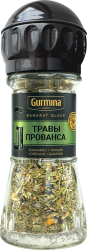 

Приправа Gurmina Прованские травы 41 г