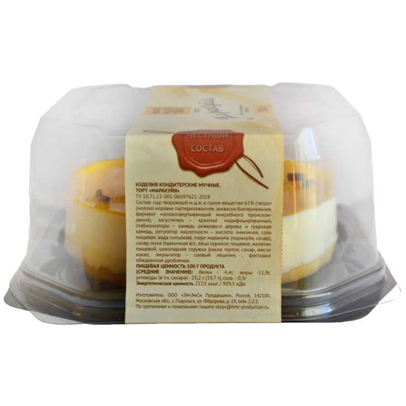 

Торт HomeMade Cake Маракуйя 500 г