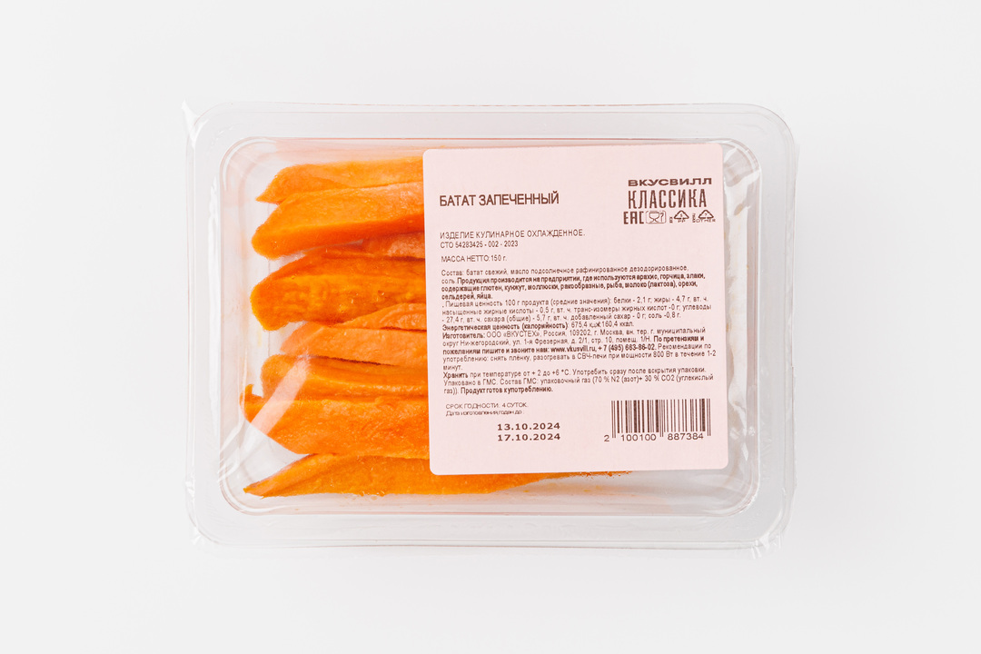 

Батат запеченный ВкусВилл 150 г