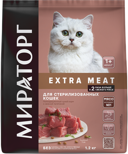 

Сухой корм для кошек Мираторг Winner Extra Meat с нежной телятиной для стерилизованных 1200 г