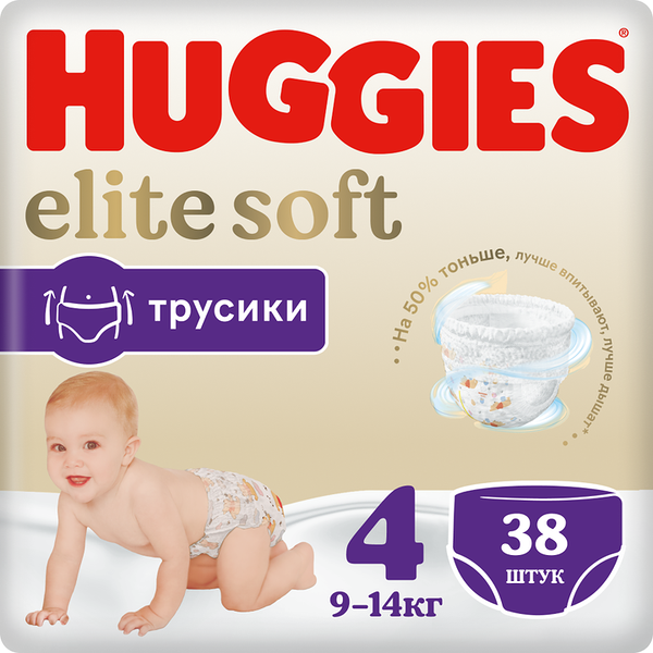 Подгузники-трусики Huggies Elite Soft 4 9-14 кг, 38 шт