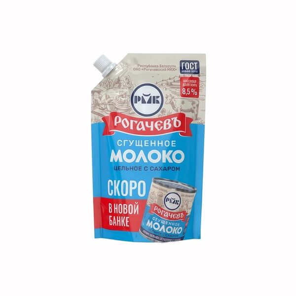 Молоко цельное сгущенное с сахаром Рогачевъ 8,5% 270г