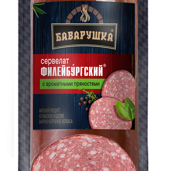 Сервелат Филейбургский с ароматными пряностями ТМ Баварушка 