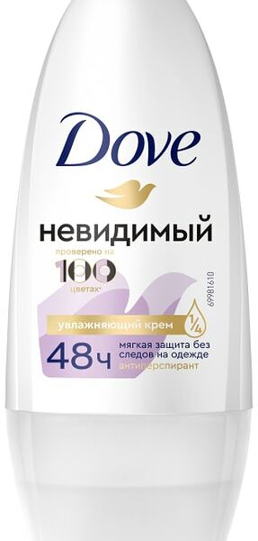 Антиперспирант-дезодорант Дав невидимый защищает от пота и запаха в течение 48ч 50мл