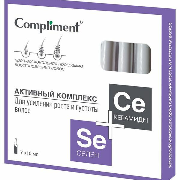 Активный комплекс для усиления роста и густоты волос Compliment Селен + Керамиды, 7х10 мл