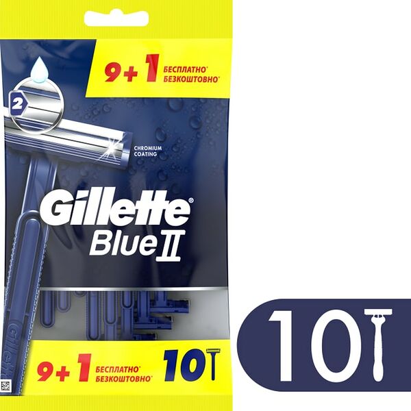 Бритвы Gillette Blue ll одноразовые 10шт