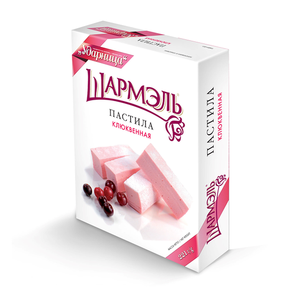 Пастила Шармэль клюквенная