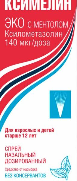 Ксимелин Эко спрей с ментолом 140 мкг/доза 10 мл