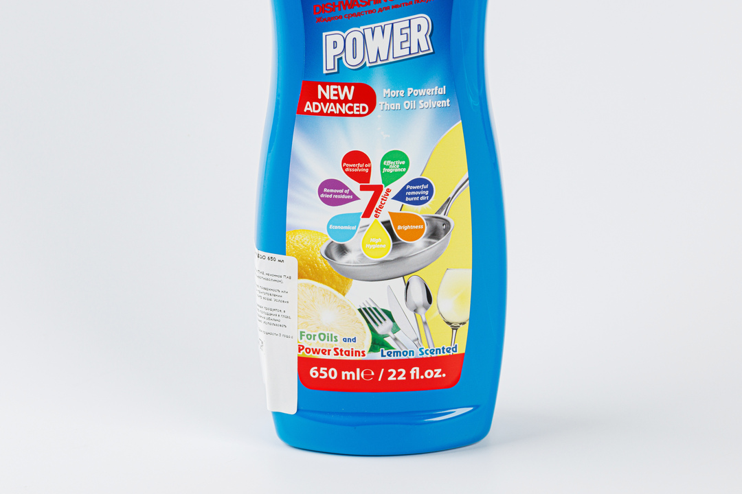 

Средство для мытья посуды с ароматом лимона Predox, 650 мл