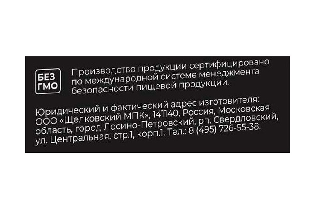

Пицца Sибирская Коллекция Classic Маргарита 365 г
