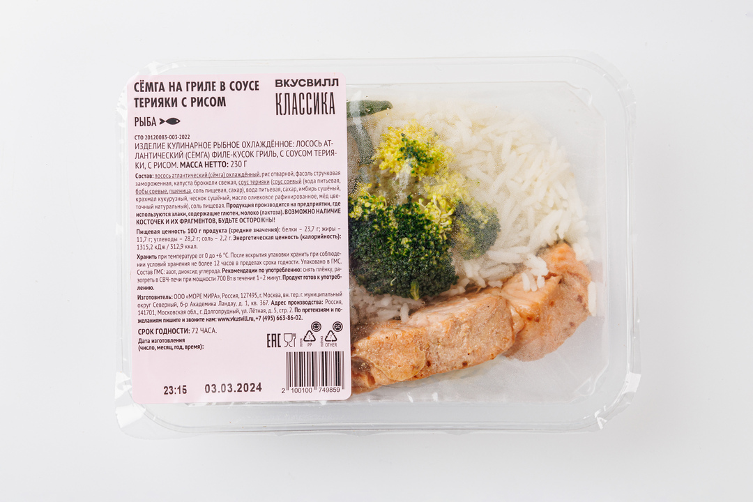

Семга на гриле ВкусВилл в соусе терияки с рисом 230 г