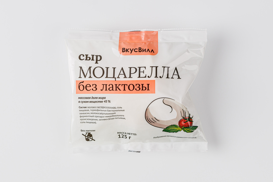 

Сыр Моцарелла без лактозы