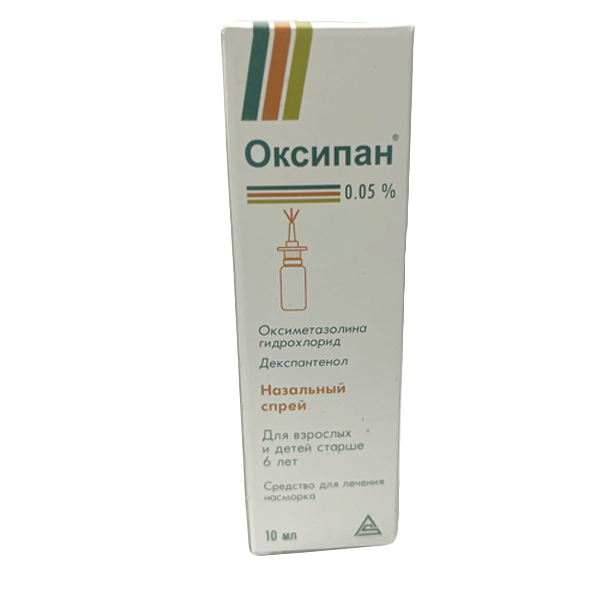 Оксипан назальный спрей 0,05% 10мл