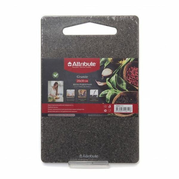 Доска разделочная Attribute Granite 20х30 см 1 шт.