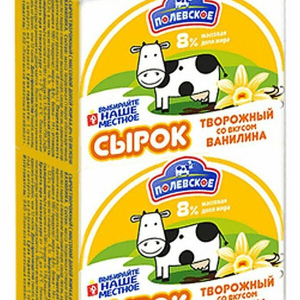 Сырок творожный Полевское с ванилью 8% 90 г