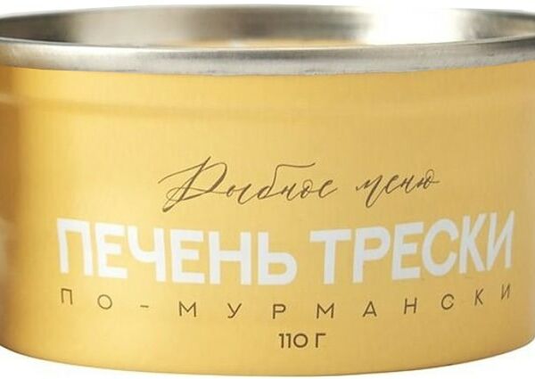 Печень трески Рыбное меню По-мурмански, 110 г
