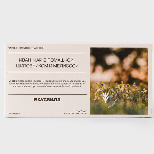 Иван-чай с ромашкой, шиповником и мелиссой, 20 пакетиков