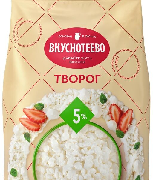 Творог Вкуснотеево 5% 450г