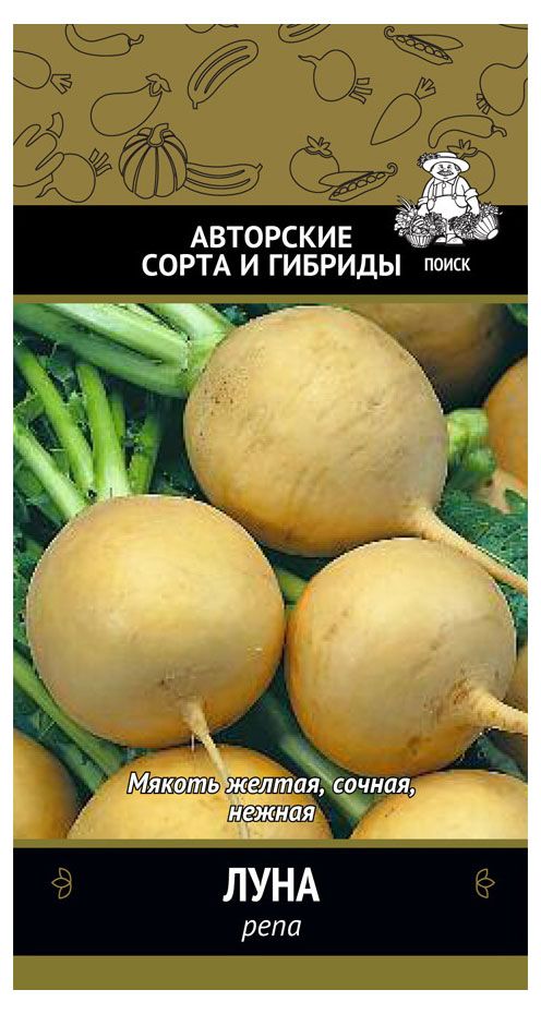 

Семена Репа Луна ТМ Поиск