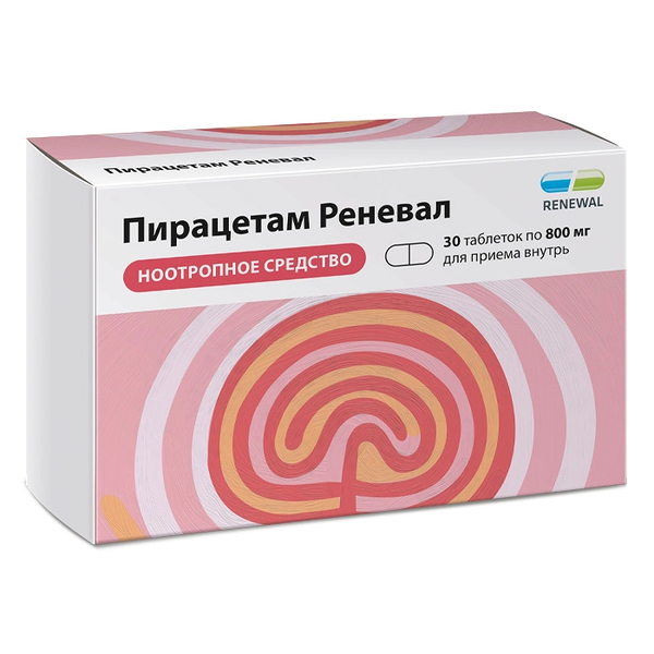 Пирацетам Реневал таблетки 800 мг 30 шт