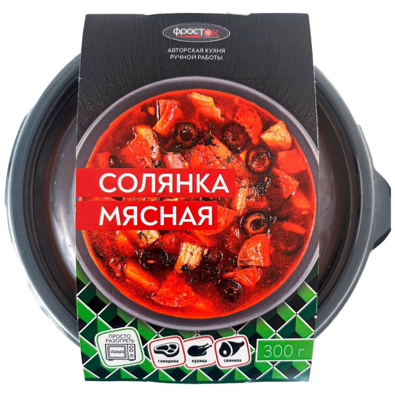 

Суп Фросток Солянка мясная замороженный 300 г