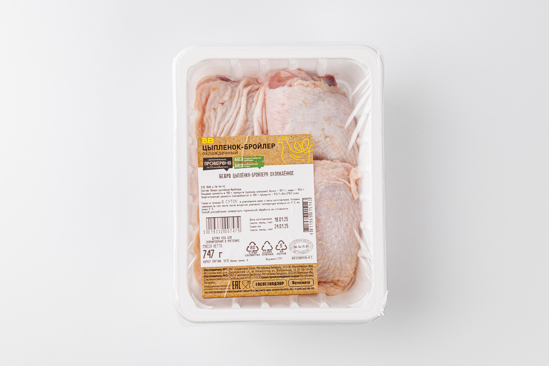 

Бедро цыпленка ВкусВилл бройлера, вес