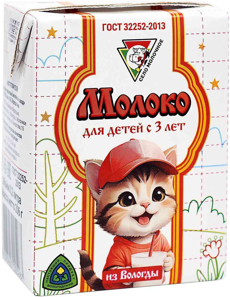 

Молоко Из Вологды для детей с 3 лет 3.2% 200 мл