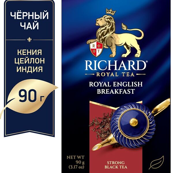 Чай черный Royal English Breakfast 90г