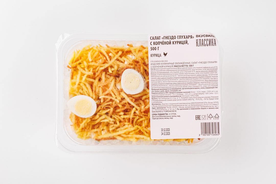 

Салат Гнездо глухаря с копченой курицей 500 г