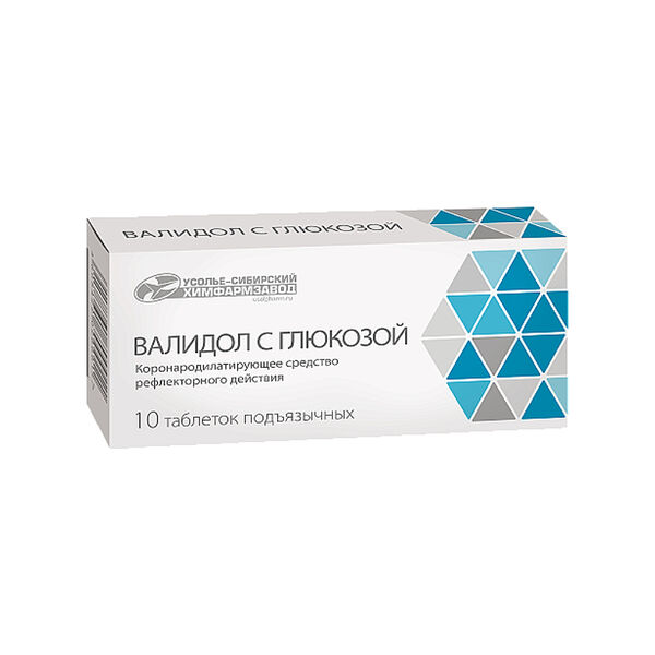 Валидол с глюкозой таблетки подъязычные 10 шт