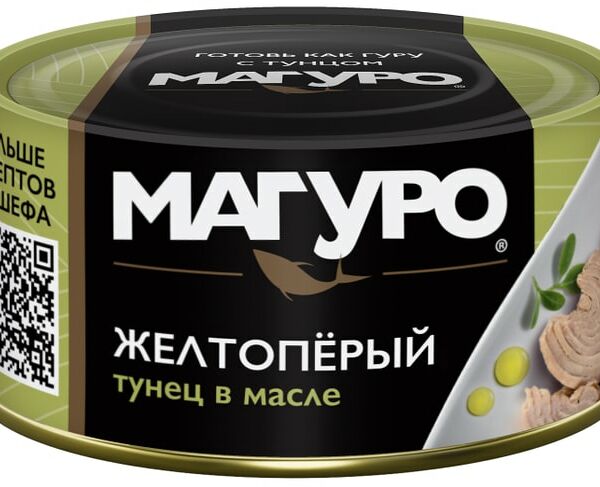 Тунец желтоперый Магуро филе-кусочки в масле 170 г