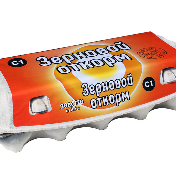 Яйцо куриное Золото Сеймы Зерновой откорм С1, 10 шт.