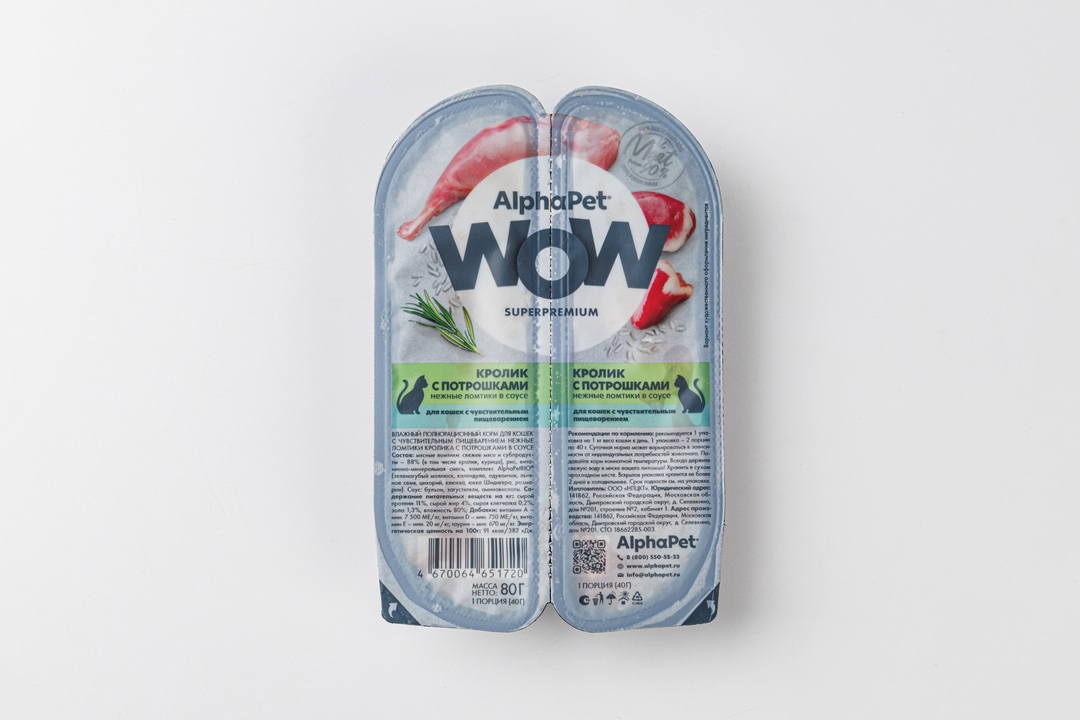 

Корм влажный для кошек AlphaPet с чувствительным пищеварением Кролик с потрошками нежные ломтики в соусе 80 г