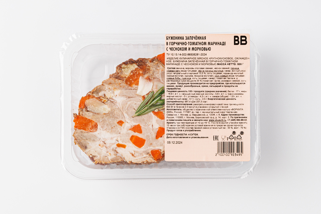 

Буженина запеченная в горчично-томатном маринаде с чесноком и морковью ВкусВилл 500 г