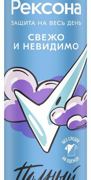 Антиперспирант Rexona Свежо и Невидимо спрей женский 150мл