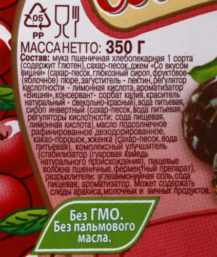 

Пряники Чайный советник с вишневой начинкой 350 г