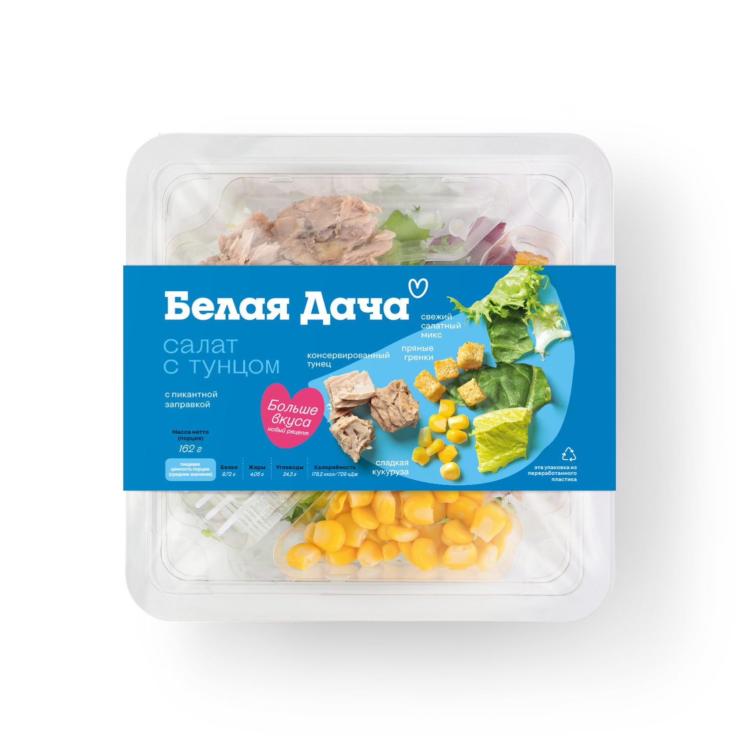 

Салат Белая Дача с тунцом 162 г