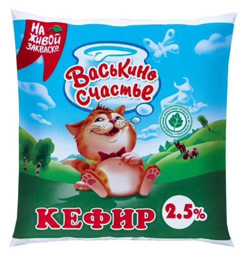 

Кефир Васькино Счастье 2.5% 450 мл