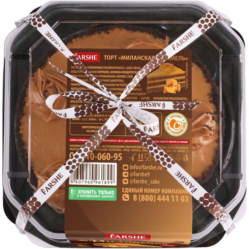 

Торт Farshe Миланская карамель 700 г