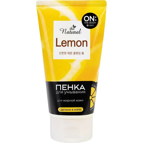Пенка для умывания On The Body Natural Lemon с экстрактом цитрусовых 120 г
