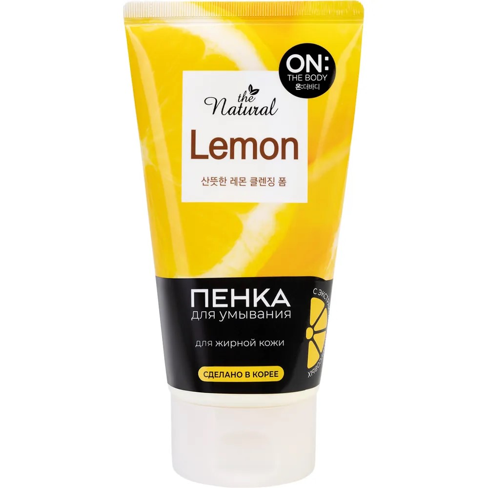 

Пенка для умывания On The Body Natural Lemon с экстрактом цитрусовых 120 г