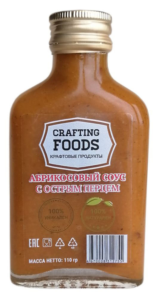 

Соус Crafting Foods Абрикосовый с острым перцем 110 г