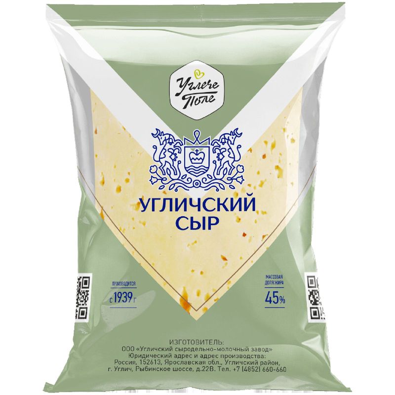 

Сыр Углече Поле Угличский полутвердый из коровьего молока 45% 200 г