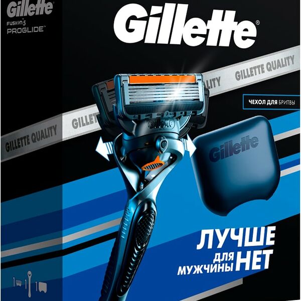 Подарочный набор Gillette ProGlide Бритва с 1 кассетой + Чехол для хранения