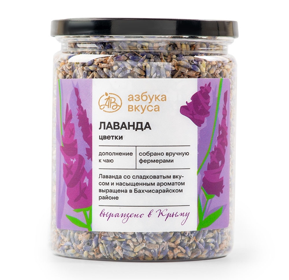 

Чайный напиток Лаванда, Азбука вкуса, 40 г