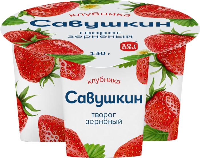 

Творог Савушкин зерненый клубника 5% БЗМЖ 130 г